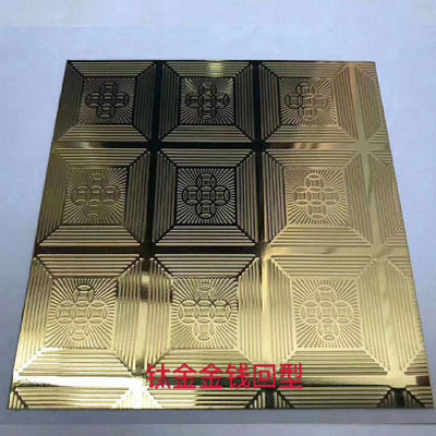 Customized Etched Patterns Stainless Steel Sheets For Wall Decoration