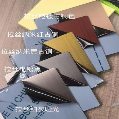 Customized Stainless Steel PVD Sheets 3048mm Length For Wall Cladding