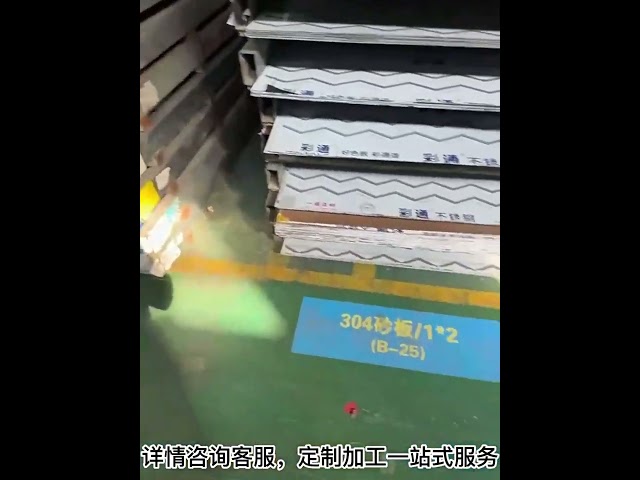 Company videos About External Decorative Stainless Steel Sheet 3D Laser Etching Flower  Slit Edge
